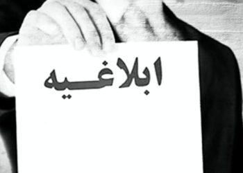 شرط جدید پرداخت پاداش به مدیران بانک‌ها