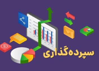 بیشترین سود نصیب سپرده گذاران بانکی شد