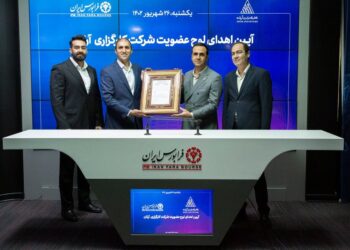 «آرتان» عضو جدید کارگزاری‌های فرابورسی شد