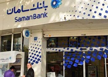 معرفی خدمات بانک سامان در نمایشگاه بین‌المللی ایران فارما