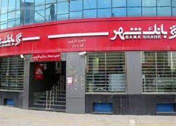 بدهی شهرداری تهران به بانک شهر، تبدیل به تسهیلات می شود