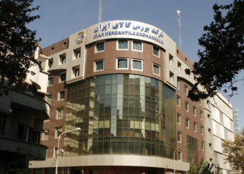 زمان‌بندی جدید عرضه در بورس کالا