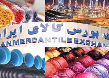 عرضه ۹۴۶ هزار تن محصول در بورس کالا