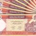 طالبان چه کرده که ارزش پول افغانستان بالا رفته و تورم پایین آمده؟