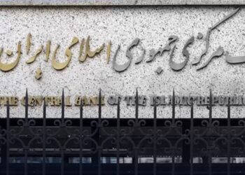 قانون جدید بانک مرکزی تصویب شد