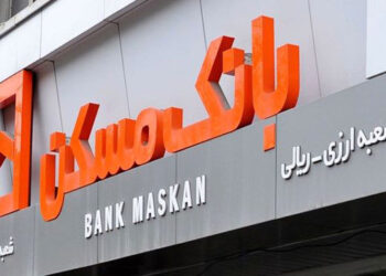 افزایش وام مسکن برای خانواده‌های دارای فرزند