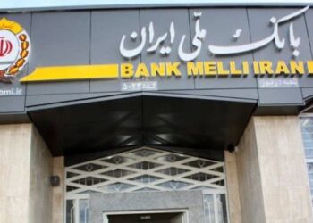 حسن یزدانی کارمند بانک شد