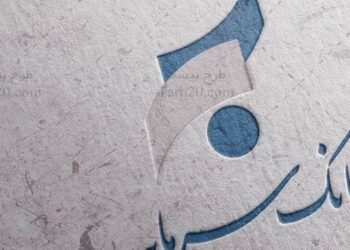 زنگ خطر کفایت سرمایه در بانک سرمایه