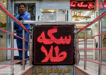 سکه مشکوک به الگوی ستاره دنباله‌دار