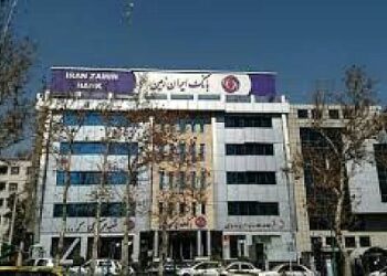 جهش 243 درصدی درآمد تسهیلات، سپرده گذاری و اوراق رهنی وزمین