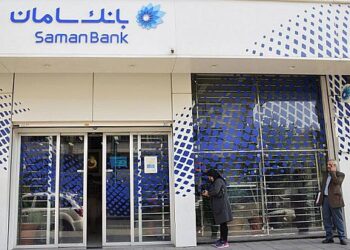 رتبه نخست بانک سامان در حوزه مبارزه با پول‌شویی و تامین مالی تروریسم