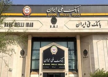 بانک ملی ٣٠٠ میلیون تومان وام قرض الحسنه ۴ درصدی می دهد