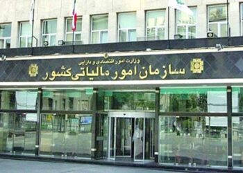 بانک‌ها ملزم به ارائه اطلاعات به سازمان مالیاتی شدند