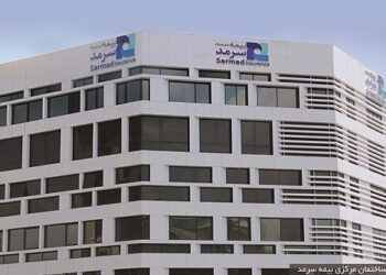 رشد حدود 500 درصدی سود عملیاتی بیمه سرمد در 6 ماهه