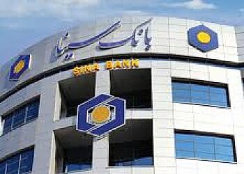 نشان رضایتمندی مشتری به بانک سینا رسید