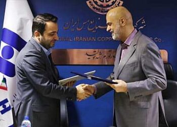 بانک صادرات با ملی صنایع مس تفاهم‌نامه امضا کرد