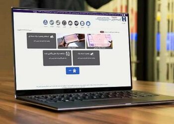 نسخه جدید اینترنت‌بانک سپهر بانک صادرات با قابلیت خدمات «چکنو»