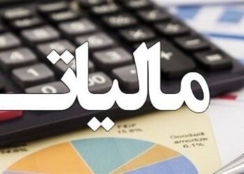 اطلاع رسانی بانک مرکزی مالیات ستانی را چند برابر افزایش داد