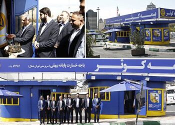 افتتاح مرکز پرداخت خسارت بیمه کوثر در پایانه مسافربری بیهقی