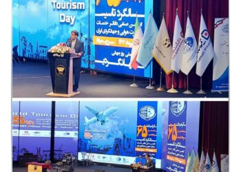 بیمه سامان، حامی صنعت گردشگری