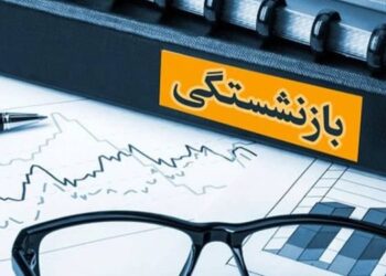 موافقت با افزایش ۱۰۰ درصدی حقوق بازنشستگان