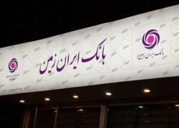 “بانکیدو” سواد بانکی کودکان را افزایش می دهد