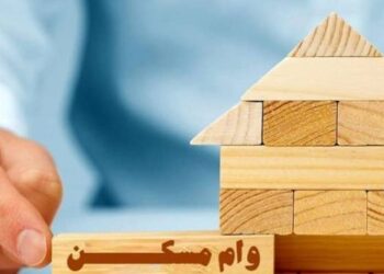 پرداخت وام مسکن در بانک‌های خصوصی اجباری شد