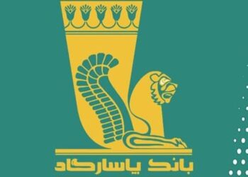 آگهی دعوت به همکاری بانک پاسارگاد