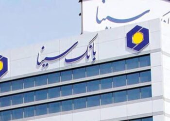 عرضه خدمات بیمه ای در شعب بانک سینا