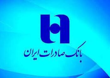 محمد قادری مدیر روابطعمومی بانک صادرات ایران شد