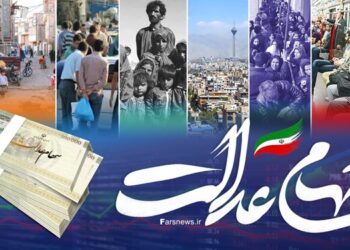 سود سهام عدالت امسال هم دو مرحله‌‌ای واریز می‌شود