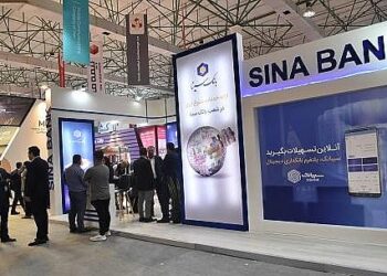 رونمایی از طرح تسهیلات «لیلیوم» بانک سینا