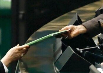 لایحه اصلاح قانون مالیات‌های مستقیم به مجلس رفت