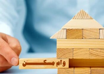 هزار توی وام مسکن ملی