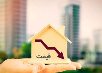 کاهش ۱.۴ درصدی قیمت مسکن تهران در آبان