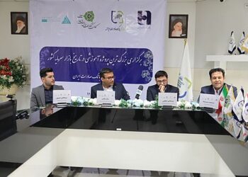 آغاز آموزش آنلاین هزاران نفری در کارگزاری بانک صادرات