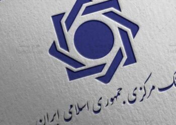 10تغییر مهم در قانون جدید بانک مرکزی