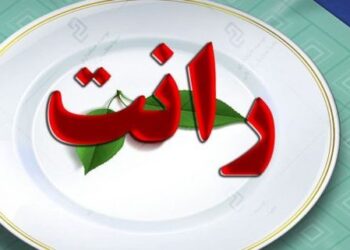 رانت اطلاعاتی در قانون جدید بانک مرکزی