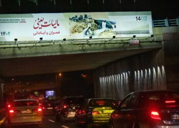 پای لنگ مالیات