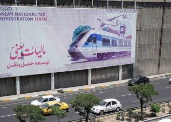 تعبیر وارونه مالیات