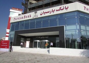 اخطار دوماهه سازمان بورس به وپارس