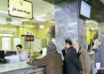 خطر پرداخت سود ۳۰ درصدی گواهی سپرده