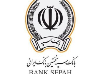 بانک سپه بیش از 249 هزار میلیارد ریال تسهیلات حمایتی پرداخت کرد