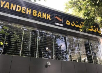 وضعیت قرمز خلق پول در بانک آینده