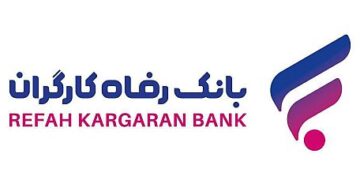 بانک رفاه کارگران