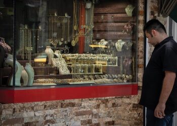 هر گرم طلا ۱۸ عیار؛ دو میلیون و ۷۵۰ هزار تومان