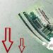 تنگنای شدید نقدینگی در شبکه بانکی