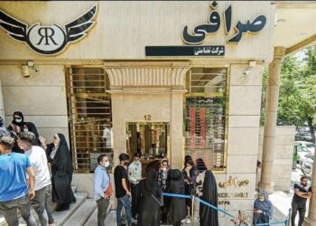 حرکت خلاف جهت سکه و طلا