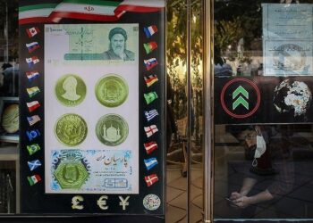 نرخ دلار، سکه، طلا و یورو چهارشنبه ۲۵ بهمن ۱۴۰۲