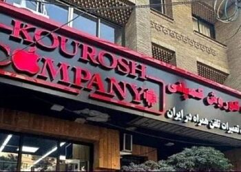 32مورد کلاهبرداری مشابه “کوروش کمپانی” در سال‌های اخیر